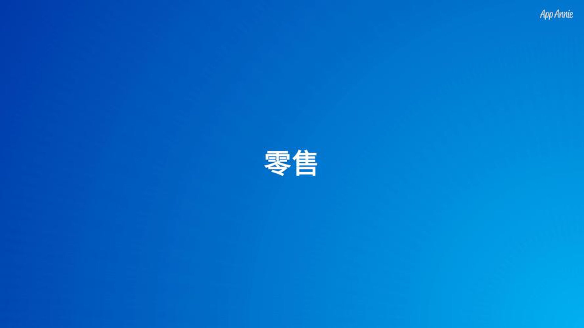普惠众康
